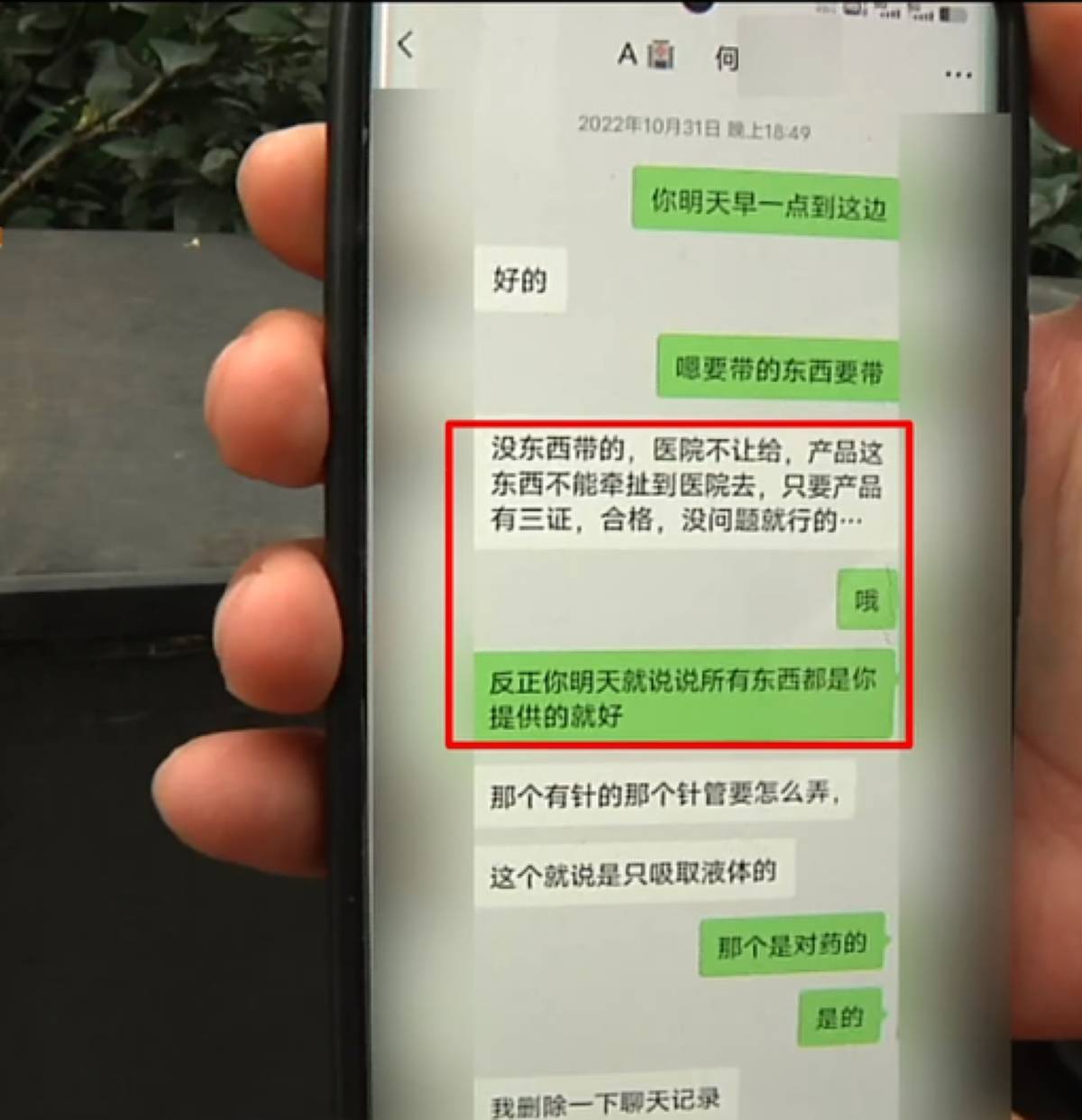 女孩在宁波美塑医美隆鼻后死亡，该机构曾陷“暴瘦针”罗生门！