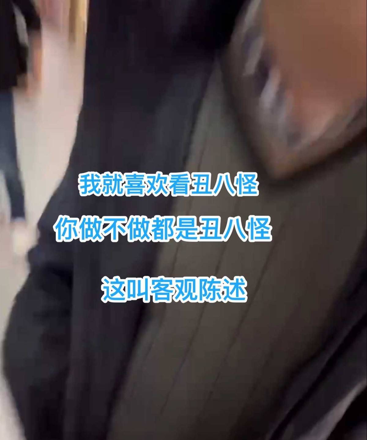 20年医德大拷问,消费者在北京俊泰美源维权遭辱骂殴打! 20年医德大拷问,消费者在北京俊泰美源维权遭辱骂殴打!