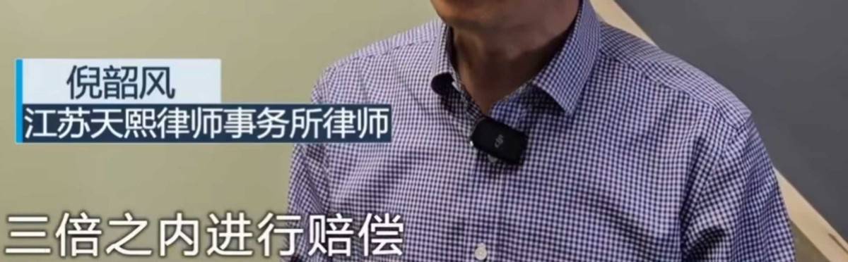 消费者手术悄悄“被降级”,江苏施尔美整形吹太离谱算不算虚假宣传? 消费者手术悄悄“被降级”,江苏施尔美整形吹太离谱算不算虚假宣传?