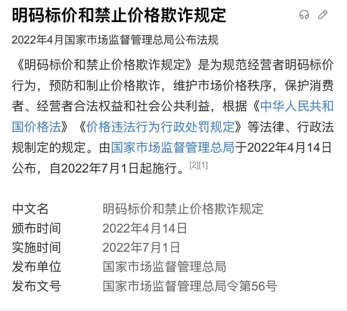 植发后不如不植？新京报曝雍禾医疗存活率五大保障履约难