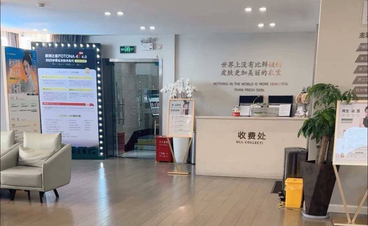 医美圈滴血劫财卷土重来？杭州时光医疗美容莆系旧习何时能改？
