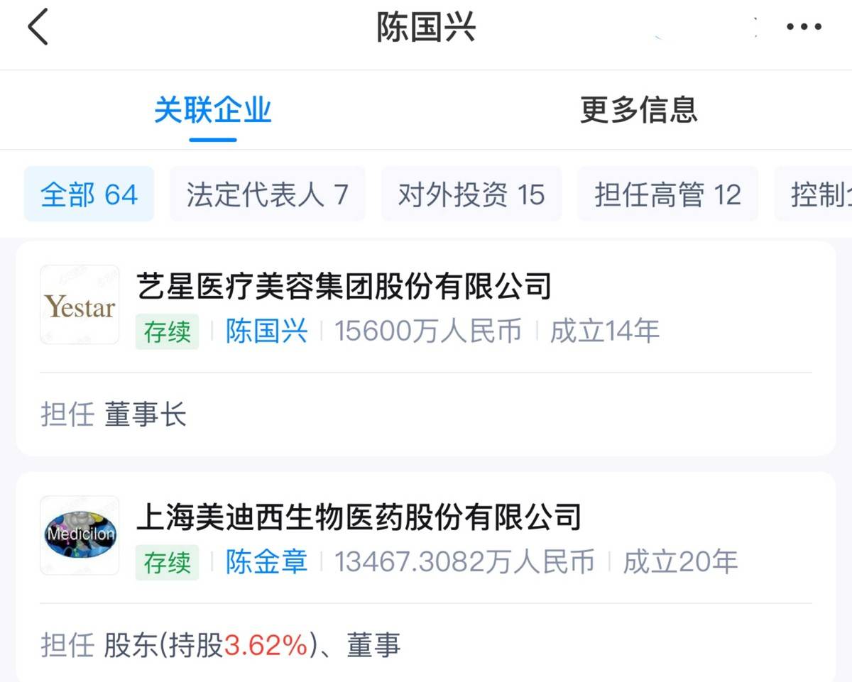 无锡虹桥医院涉嫌骗保，莆系前身劣根不改！