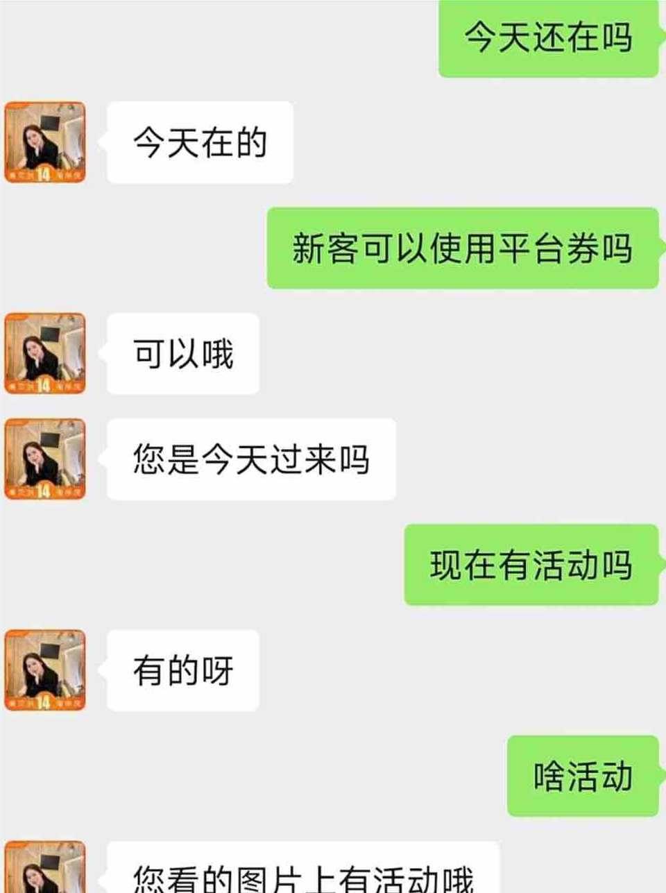 南京美贝尔风评被害?起诉名誉侵权却遭消费者死磕到底! 南京美贝尔风评被害?起诉名誉侵权却遭消费者死磕到底!