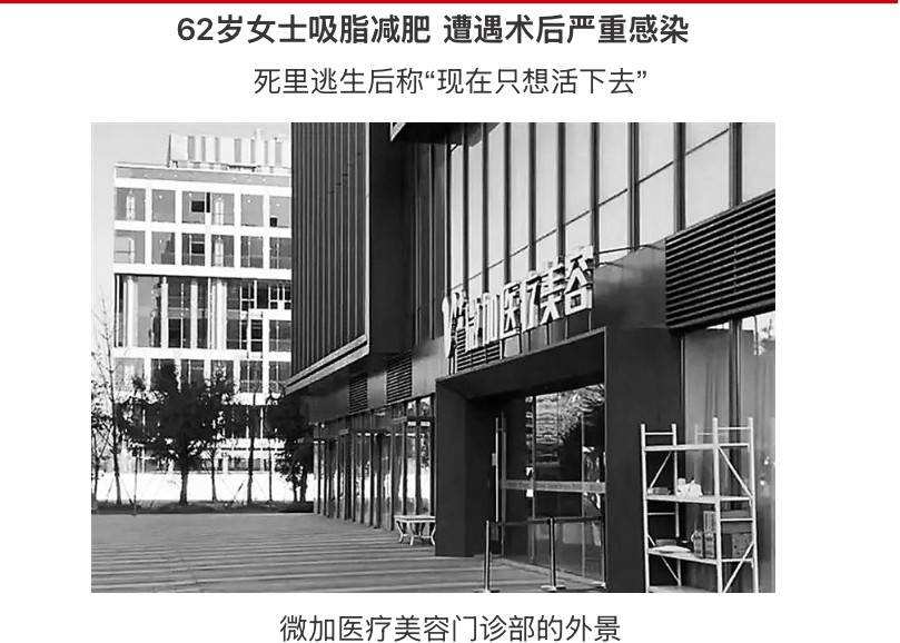 鼻子做歪投诉多，上海芙若拉医疗美容曾涉百万医疗事故