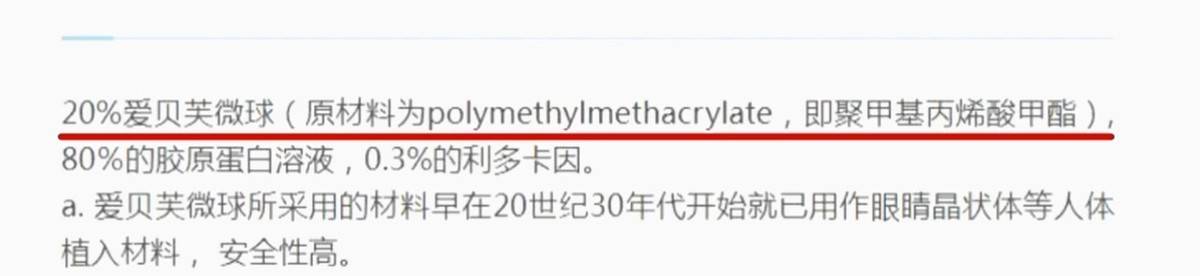 20多万针剂打坏一张脸,南京连天美医疗美容药品来源成迷 20多万针剂打坏一张脸,南京连天美医疗美容药品来源成迷