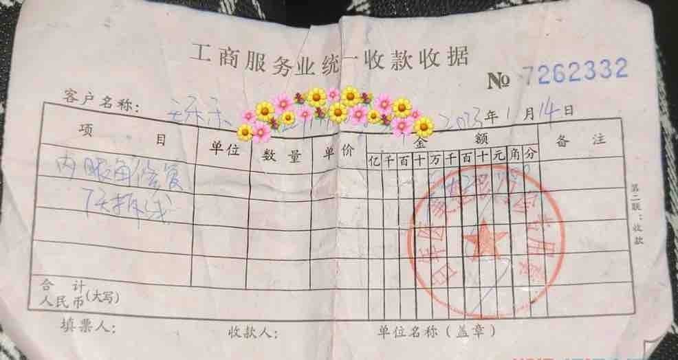 从武汉白年医美遭群体血泪控诉，看医疗伦理的系统性失守！