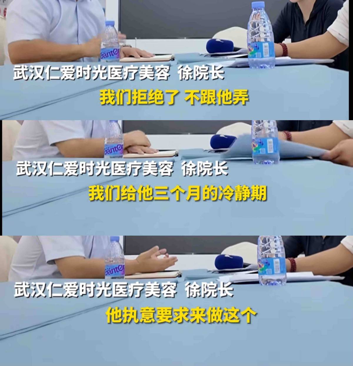 炸裂的医德!武汉仁爱时光医疗美容诱导仅5岁智力男孩隆胸 炸裂的医德!武汉仁爱时光医疗美容诱导仅5岁智力男孩隆胸