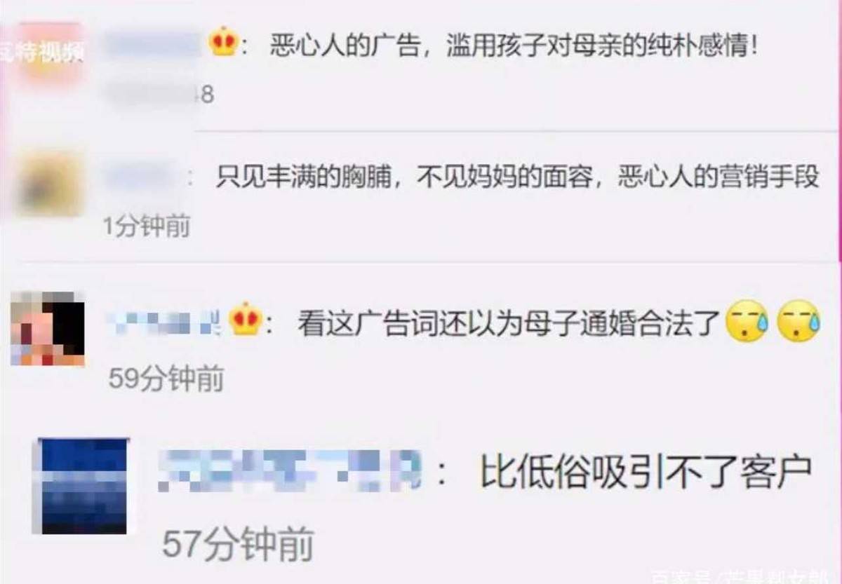女子称在湖南雅美医美隆胸后胸部像石头,导致两任男友均分手 女子称在湖南雅美医美隆胸后胸部像石头,导致两任男友均分手