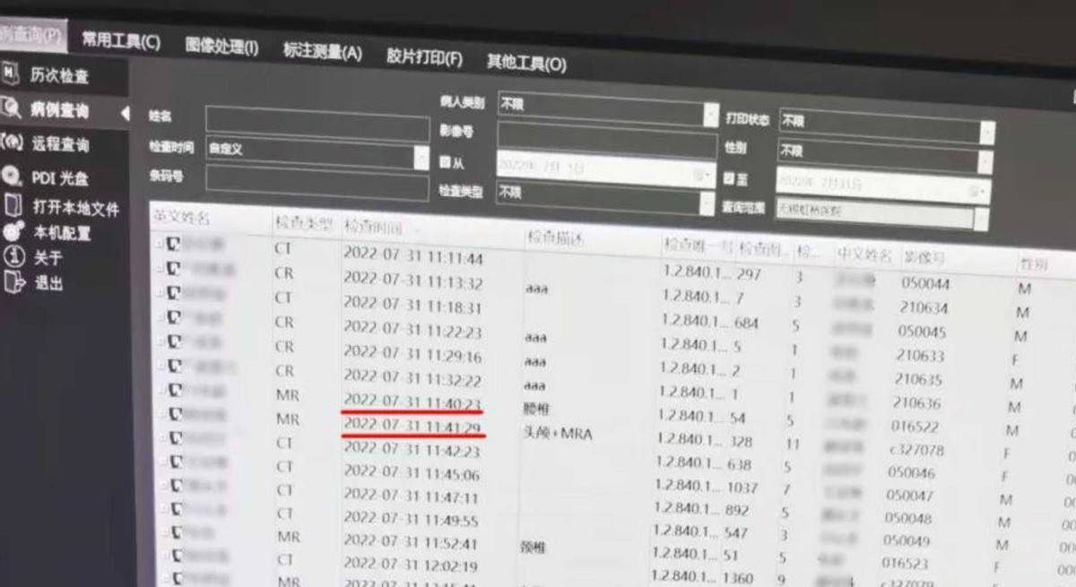 无锡虹桥医院涉嫌骗保，莆系前身劣根不改！