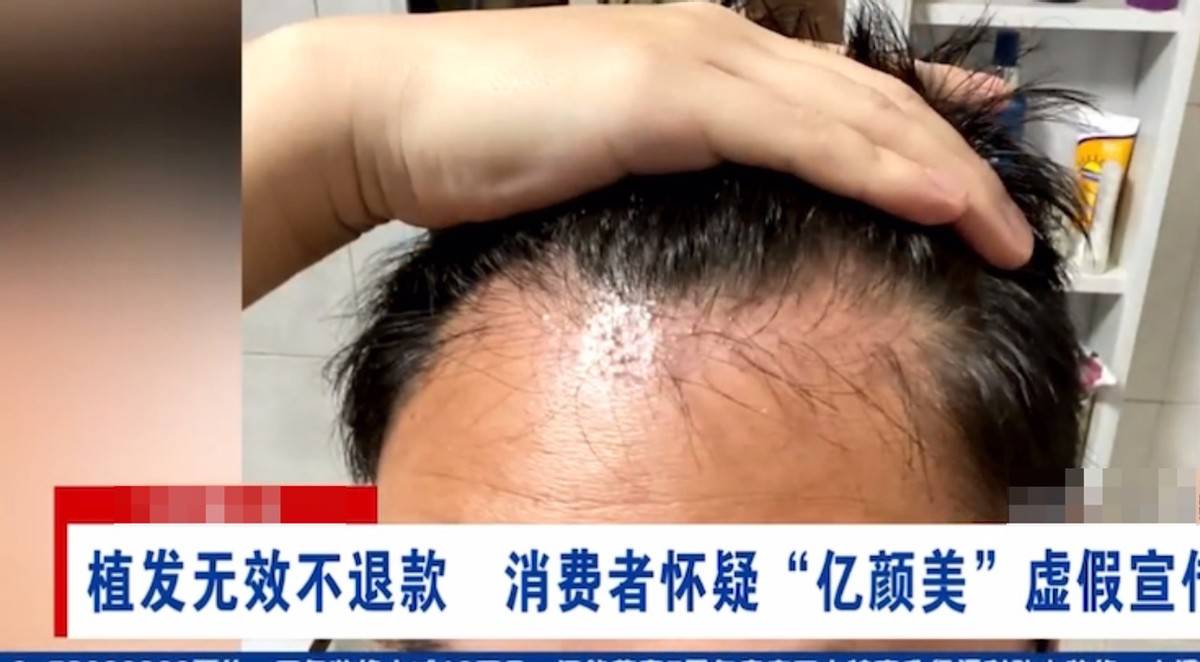 医生跑路维权难,南京亿颜美美容医院利用皮包公司收款 医生跑路维权难,南京亿颜美美容医院利用皮包公司收款
