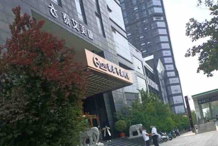 维权反指被敲诈,河南天韵医美曾涉诱导消费事件尚未说清 维权反指被敲诈,河南天韵医美曾涉诱导消费事件尚未说清