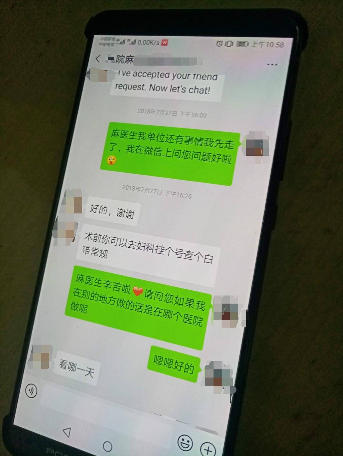 记者花8700元在上海清沁医美团购热玛吉，验真却“扫码出错”