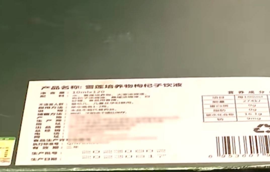 闺蜜推荐医美20万退费难,杭州恩喜医疗美容否认虚假宣传! 闺蜜推荐医美20万退费难,杭州恩喜医疗美容否认虚假宣传!