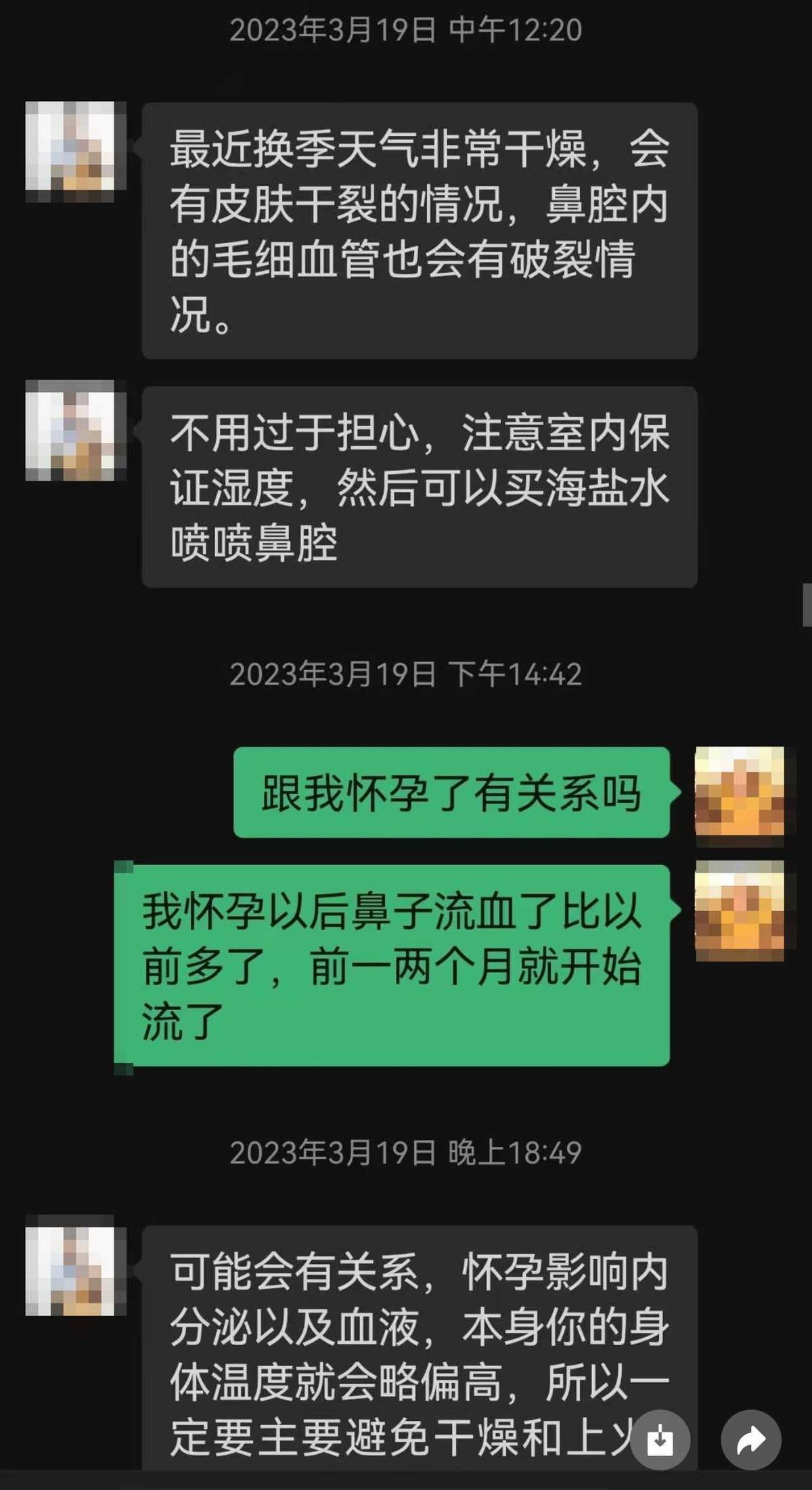 20年医德大拷问,消费者在北京俊泰美源维权遭辱骂殴打! 20年医德大拷问,消费者在北京俊泰美源维权遭辱骂殴打!