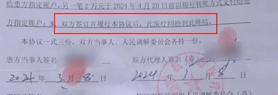 隆鼻毁容谁之过?女子爆杭州清锴医疗美容术后感染纠纷始末! 隆鼻毁容谁之过?女子爆杭州清锴医疗美容术后感染纠纷始末!