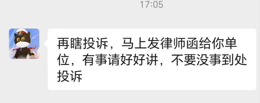 违规注射针剂后关门，南京秦淮芳华悦初医美是一家