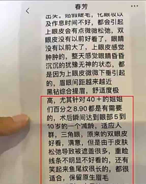 闺蜜推荐医美20万退费难,杭州恩喜医疗美容否认虚假宣传! 闺蜜推荐医美20万退费难,杭州恩喜医疗美容否认虚假宣传!