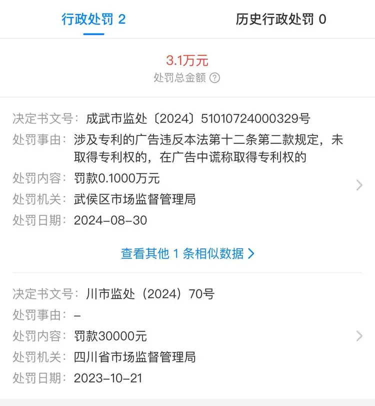 别看广告看疗效,成都武侯素美医疗美容医院屡遭投诉恶评多! 别看广告看疗效,成都武侯素美医疗美容医院屡遭投诉恶评多!