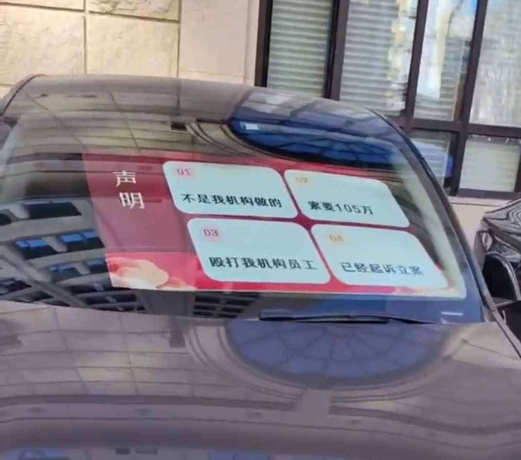 20年医德大拷问,消费者在北京俊泰美源维权遭辱骂殴打! 20年医德大拷问,消费者在北京俊泰美源维权遭辱骂殴打!