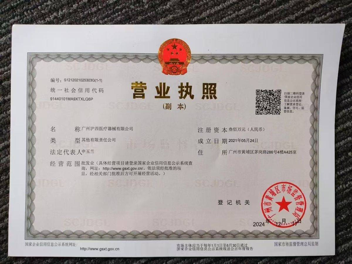 紧急！违规注射丰胸或将大行其道，上海星氧医美欲做领头羊！