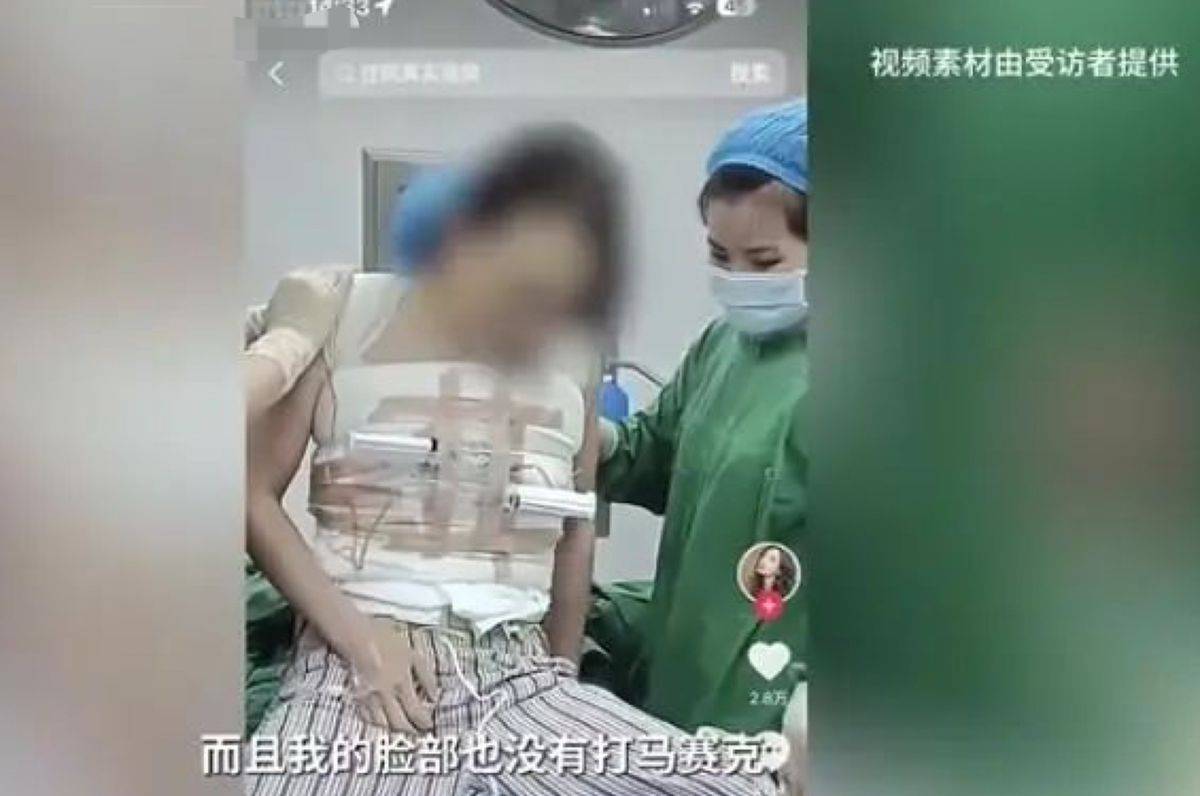 全网发布患者隐私的郑州星帜美歌，因医疗管理不善再度被罚！