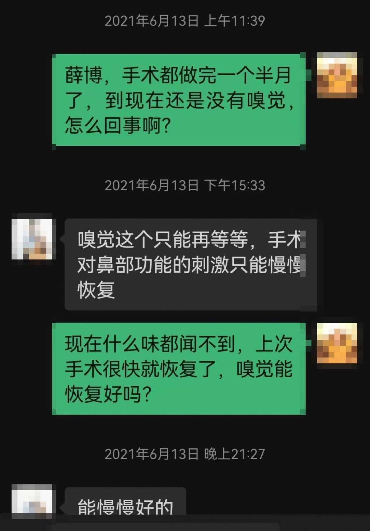 20年医德大拷问,消费者在北京俊泰美源维权遭辱骂殴打! 20年医德大拷问,消费者在北京俊泰美源维权遭辱骂殴打!