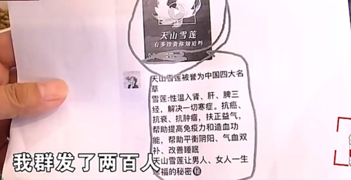闺蜜推荐医美20万退费难,杭州恩喜医疗美容否认虚假宣传! 闺蜜推荐医美20万退费难,杭州恩喜医疗美容否认虚假宣传!