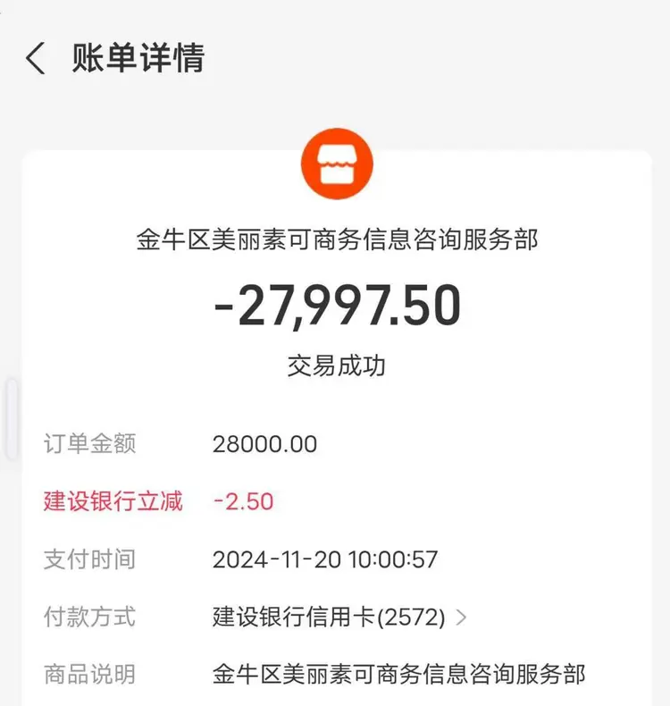 别看广告看疗效,成都武侯素美医疗美容医院屡遭投诉恶评多! 别看广告看疗效,成都武侯素美医疗美容医院屡遭投诉恶评多!