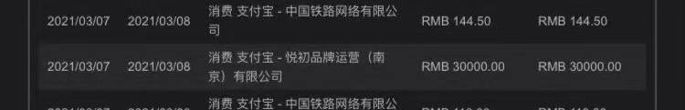 违规注射针剂后关门，南京秦淮芳华悦初医美是一家