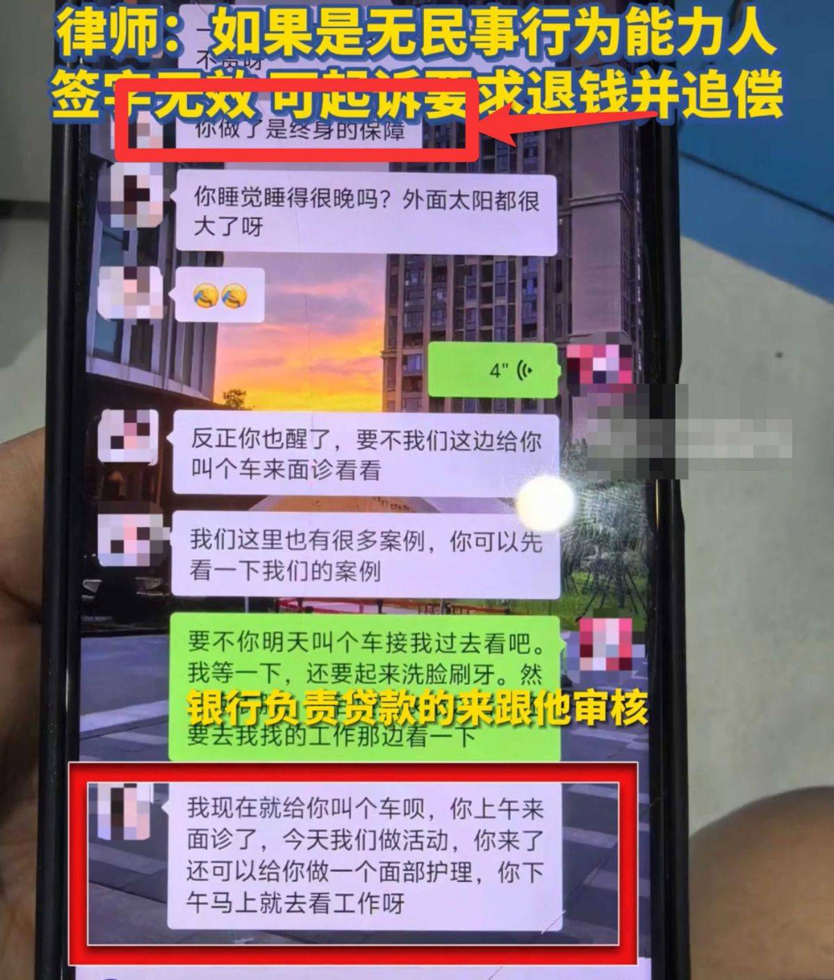 炸裂的医德!武汉仁爱时光医疗美容诱导仅5岁智力男孩隆胸 炸裂的医德!武汉仁爱时光医疗美容诱导仅5岁智力男孩隆胸