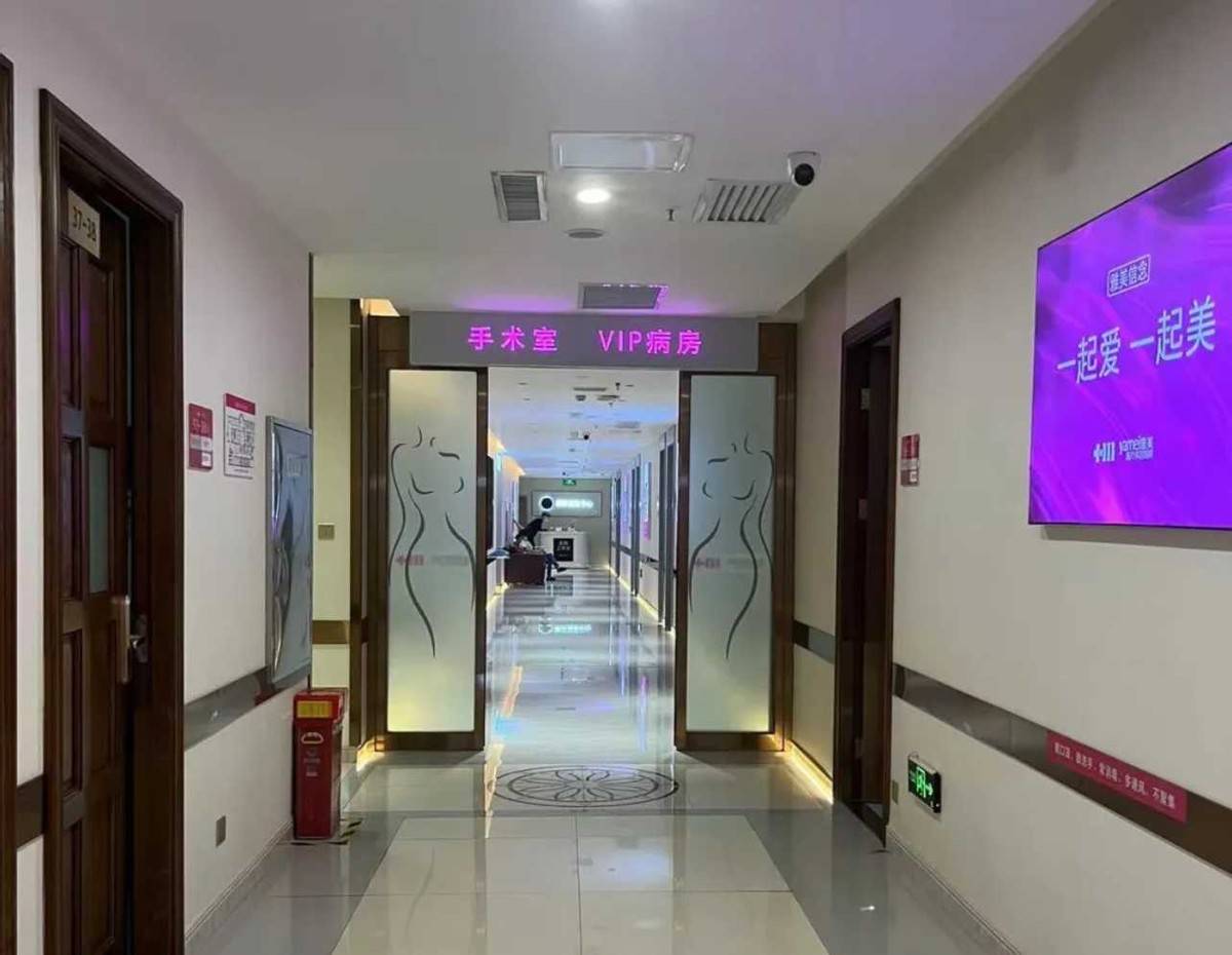 女子称在湖南雅美医美隆胸后胸部像石头,导致两任男友均分手 女子称在湖南雅美医美隆胸后胸部像石头,导致两任男友均分手