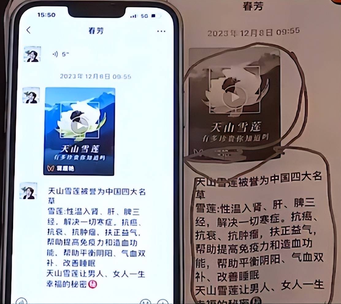 闺蜜推荐医美20万退费难,杭州恩喜医疗美容否认虚假宣传! 闺蜜推荐医美20万退费难,杭州恩喜医疗美容否认虚假宣传!