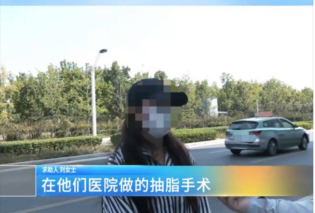维权反指被敲诈,河南天韵医美曾涉诱导消费事件尚未说清 维权反指被敲诈,河南天韵医美曾涉诱导消费事件尚未说清