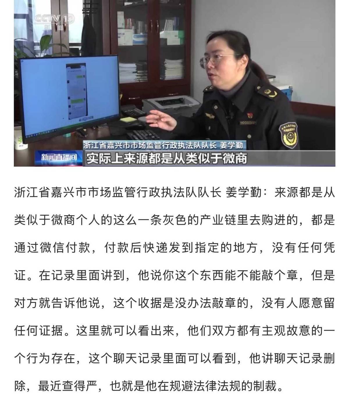 上海柏荟医疗集团被罚325万,渠道医美的天终于要塌了! 上海柏荟医疗集团被罚325万,渠道医美的天终于要塌了!