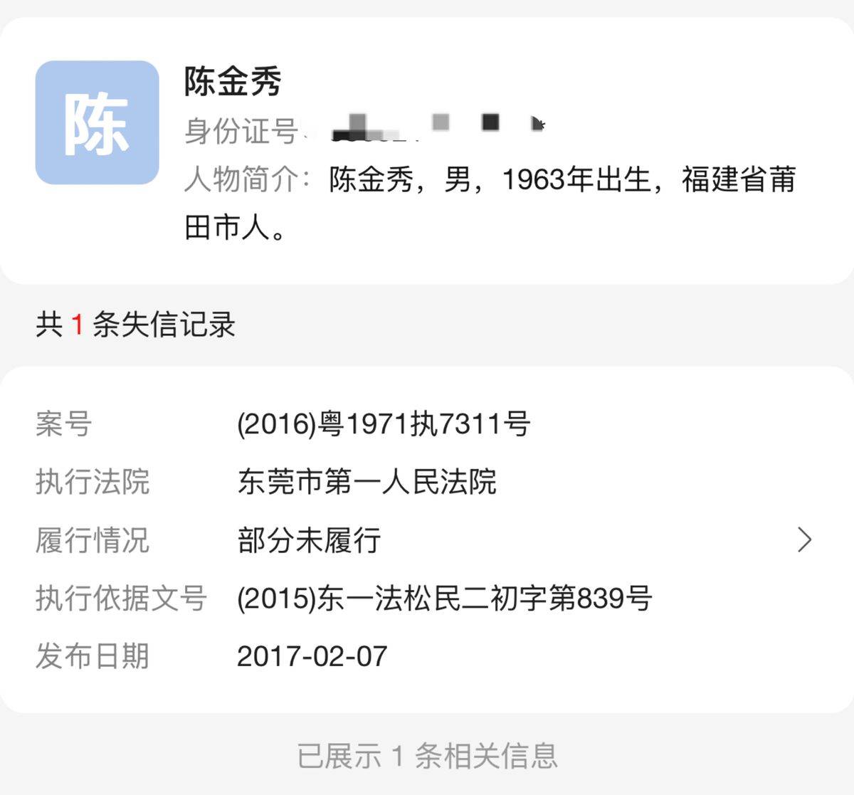 长沙美莱医疗美容投诉频发，老牌莆系医美如何在质疑中自救？