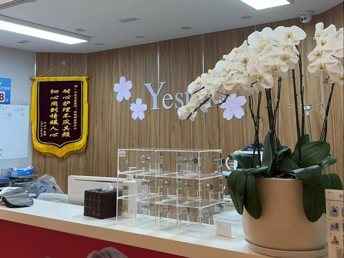 宁波鄞州艺星时代美容医院消费八万退费难，老牌莆系医美罚单多！