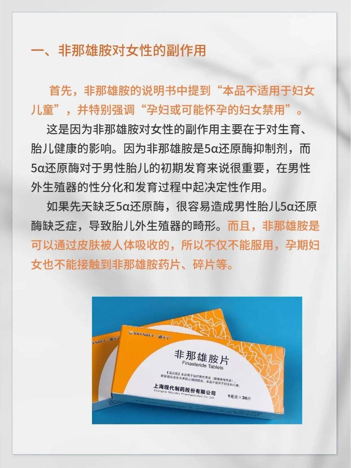 植发后不如不植？新京报曝雍禾医疗存活率五大保障履约难