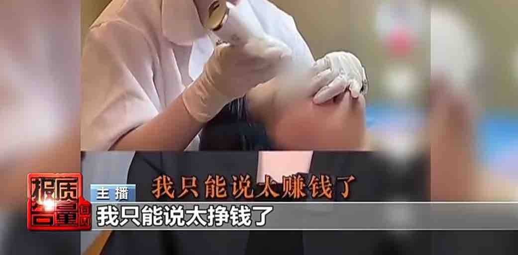 违规注射针剂后关门，南京秦淮芳华悦初医美是一家