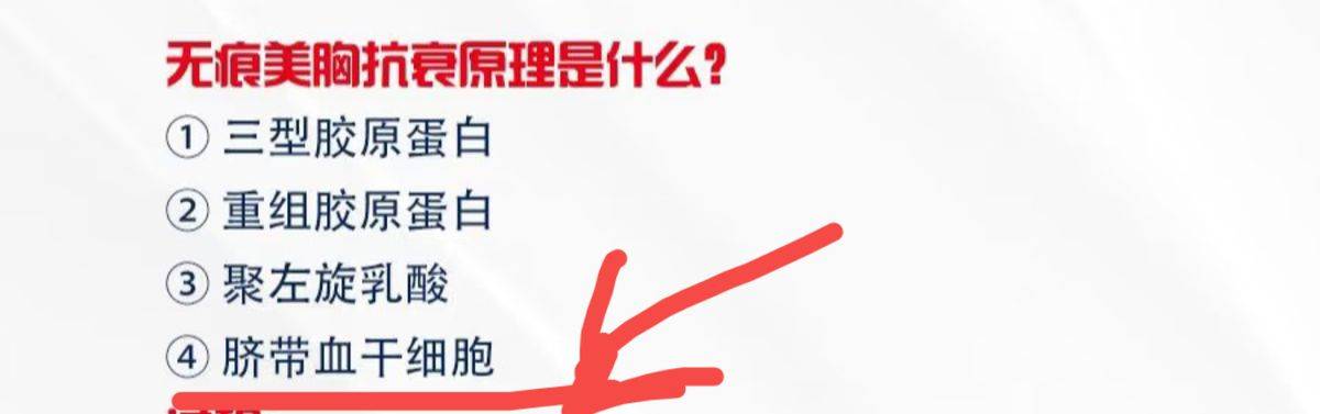 紧急！违规注射丰胸或将大行其道，上海星氧医美欲做领头羊！