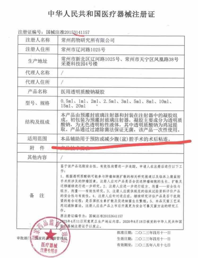 紧急！违规注射丰胸或将大行其道，上海星氧医美欲做领头羊！