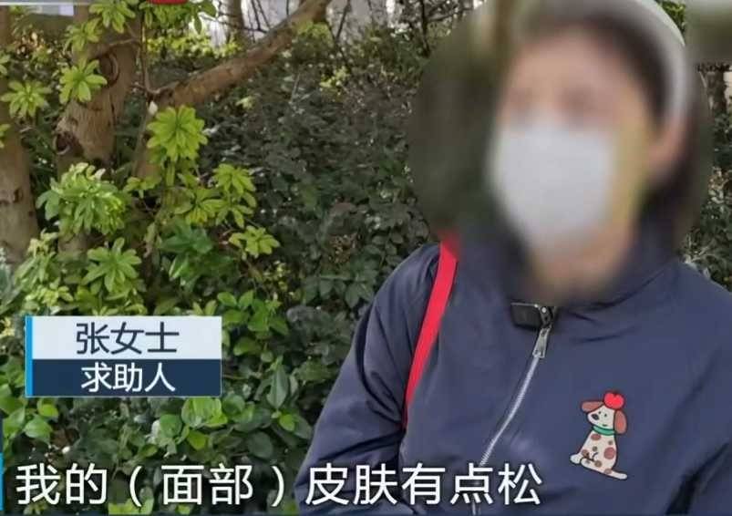 消费者手术悄悄“被降级”,江苏施尔美整形吹太离谱算不算虚假宣传? 消费者手术悄悄“被降级”,江苏施尔美整形吹太离谱算不算虚假宣传?
