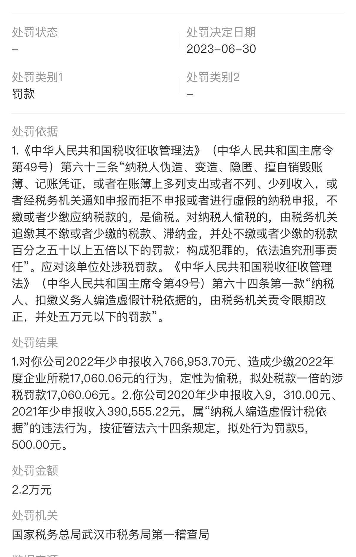 从武汉白年医美遭群体血泪控诉，看医疗伦理的系统性失守！