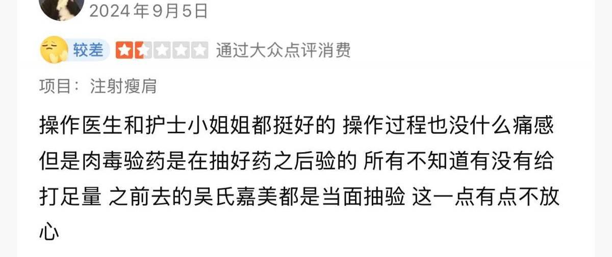 五万元隆鼻索赔无门!消费者在昆明美伊莱遭遇维权冷暴力! 五万元隆鼻索赔无门!消费者在昆明美伊莱遭遇维权冷暴力!