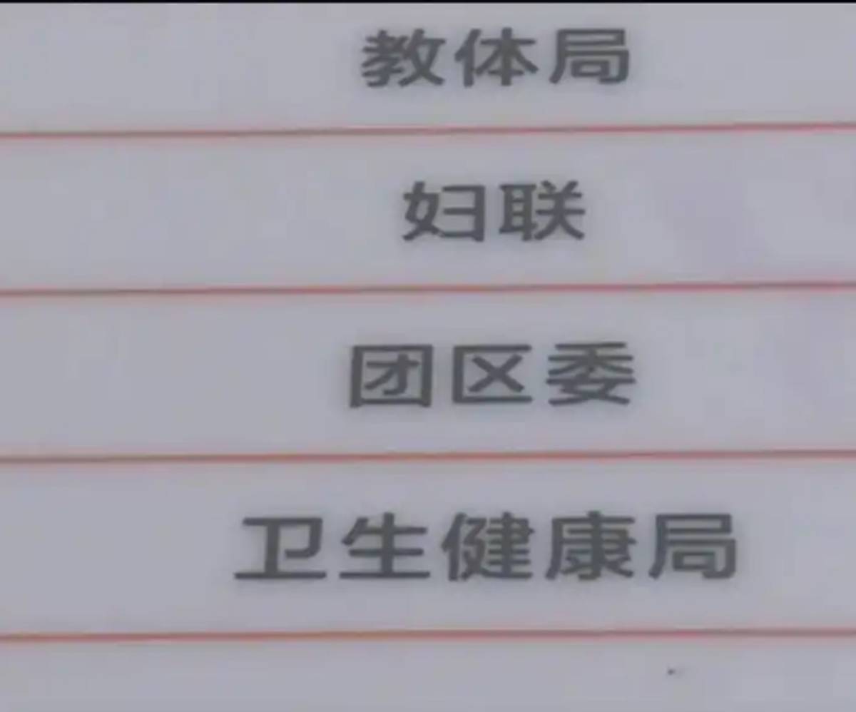 18万除皱针打出俩大坑，青岛花际医美跨区执业不是头一回！