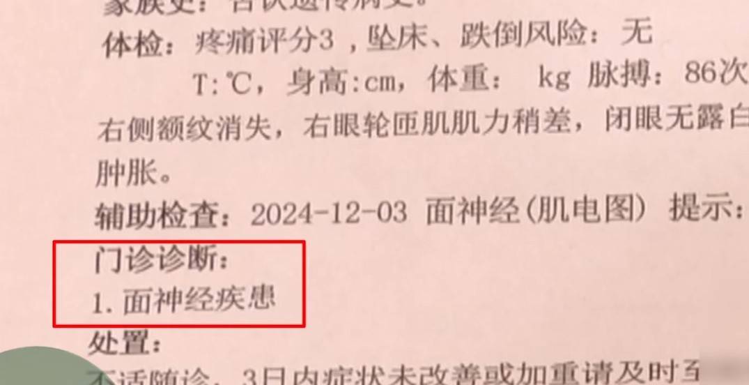拉皮后眉毛不能动，宁波鄞州童颜医疗美容黑历史洗白难！