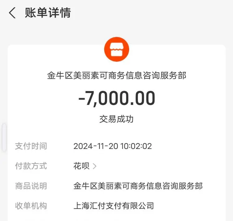 别看广告看疗效,成都武侯素美医疗美容医院屡遭投诉恶评多! 别看广告看疗效,成都武侯素美医疗美容医院屡遭投诉恶评多!